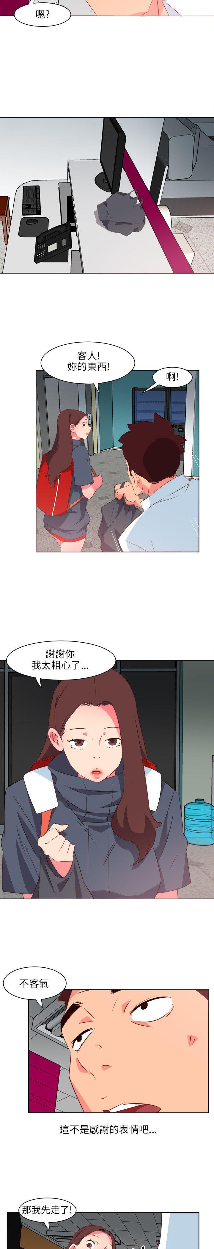 303号房的女人，第2話，第 10 页