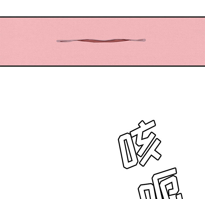 玩偶特攻队，第 1 章，第 77 页
