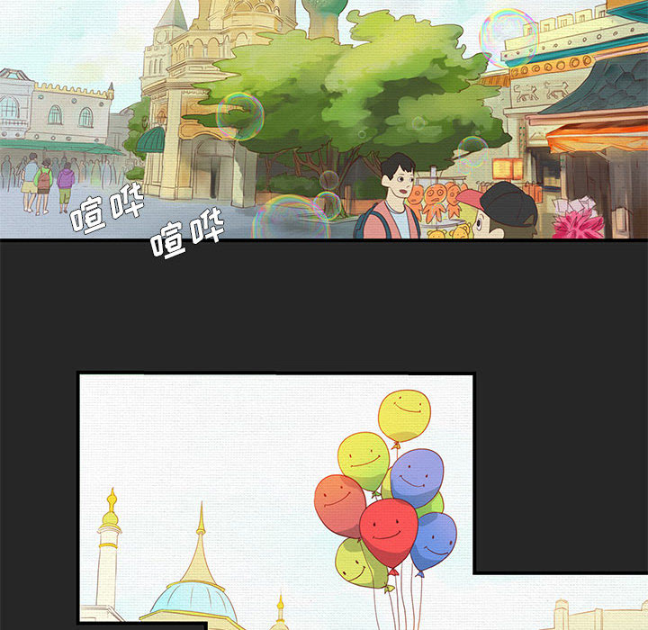 玩偶特攻队，第 1 章，第 23 页
