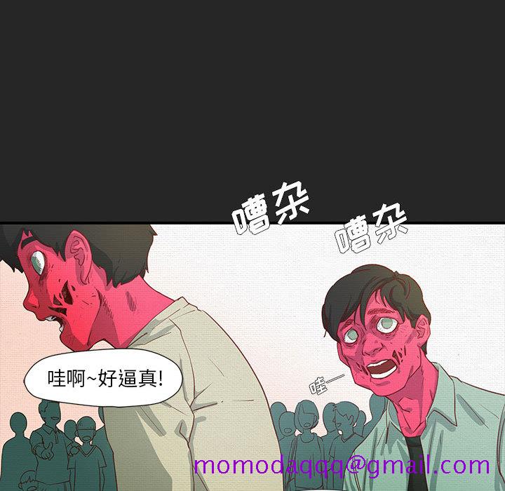 玩偶特攻队，第 1 章，第 35 页
