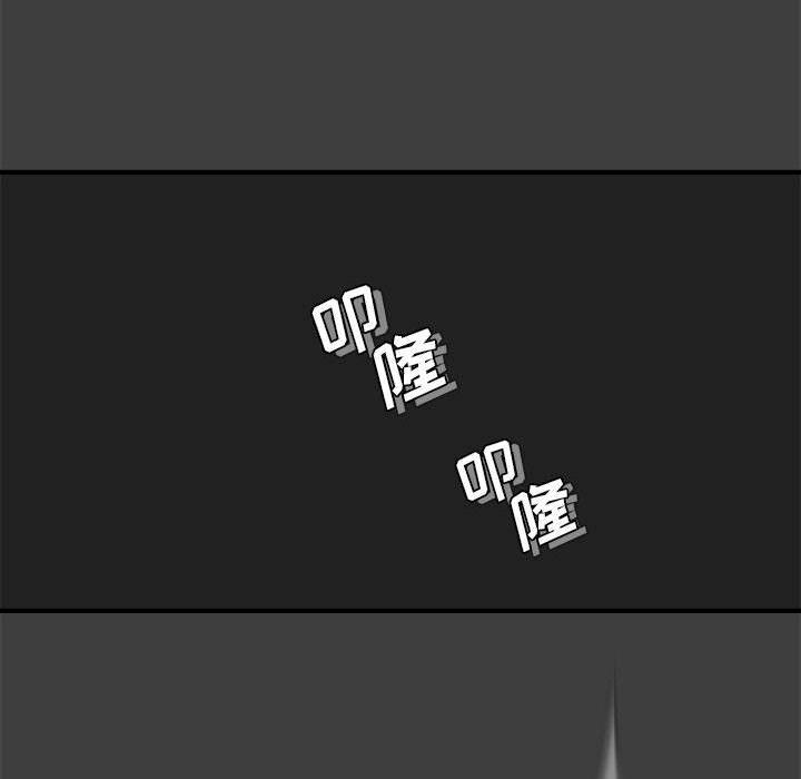 玩偶特攻队，第 2 章，第 34 页