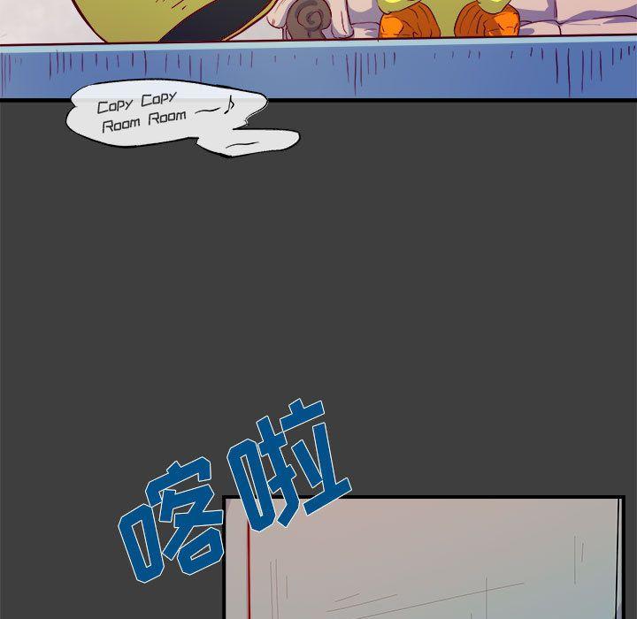 玩偶特攻队，第 2 章，第 5 页