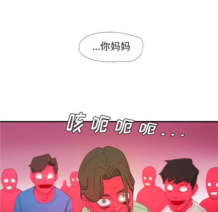 玩偶特攻队，第 3 章，第 40 页