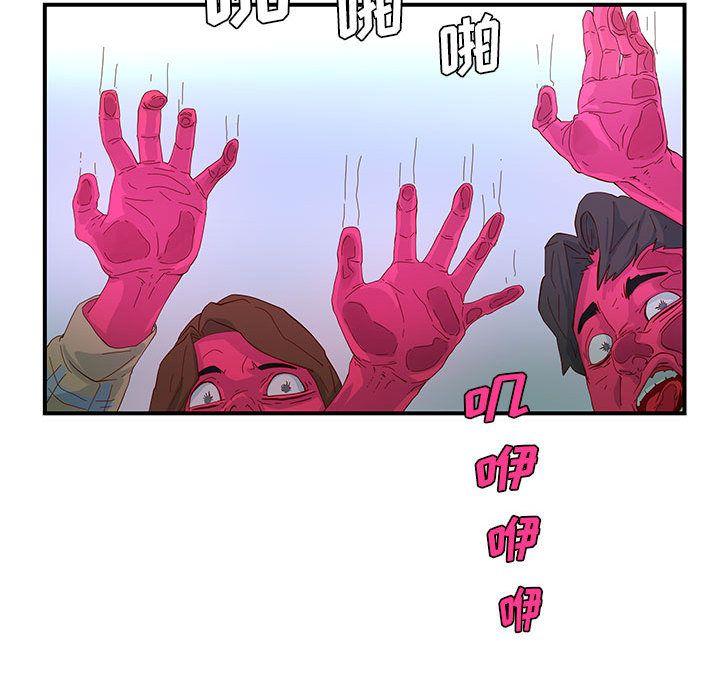 玩偶特攻队，第 3 章，第 52 页