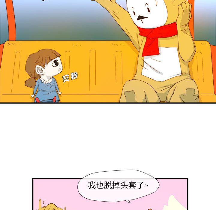 玩偶特攻队，第 3 章，第 60 页