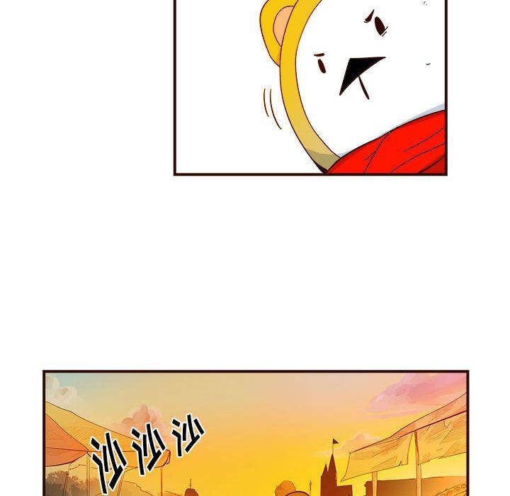 玩偶特攻队，第 4 章，第 11 页
