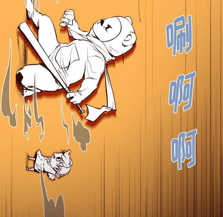 玩偶特攻队，第 4 章，第 49 页
