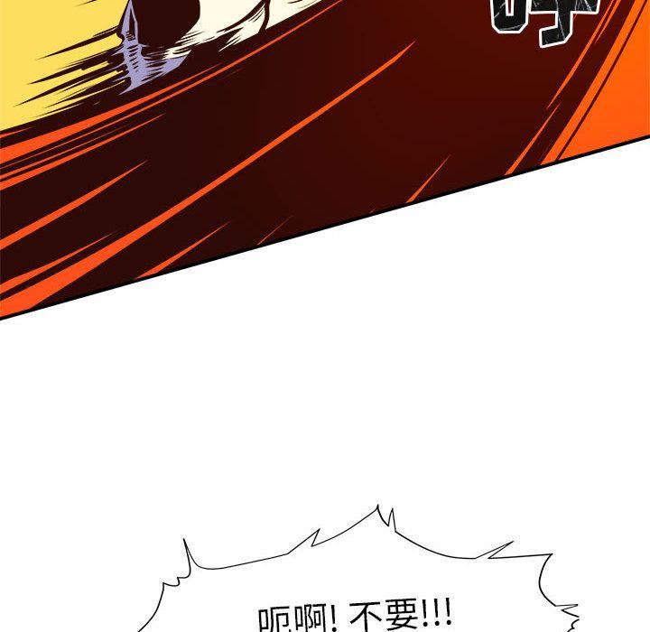 玩偶特攻队，第 4 章，第 52 页