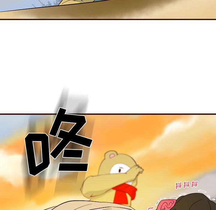 玩偶特攻队，第 4 章，第 60 页