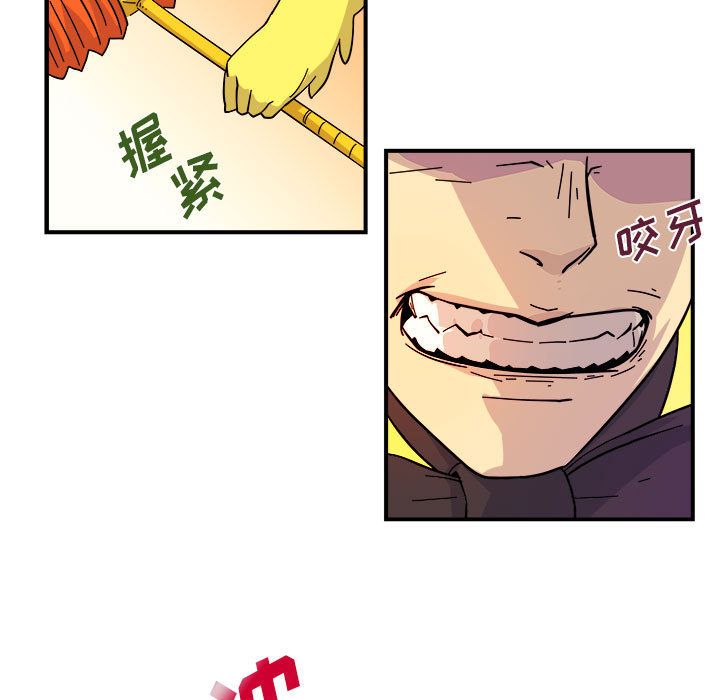 玩偶特攻队，第 5 章，第 61 页
