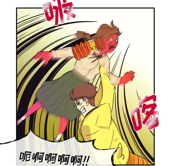 玩偶特攻队，第 5 章，第 62 页