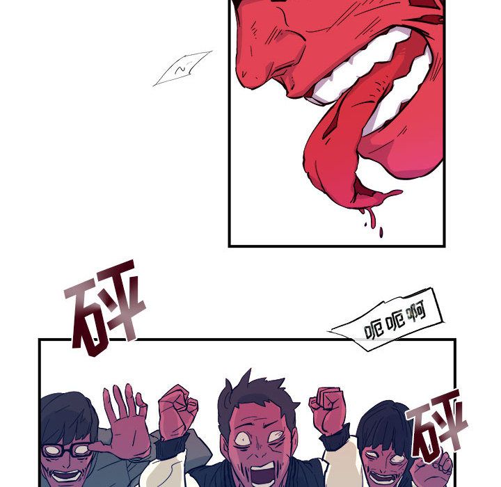 玩偶特攻队，第 5 章，第 43 页