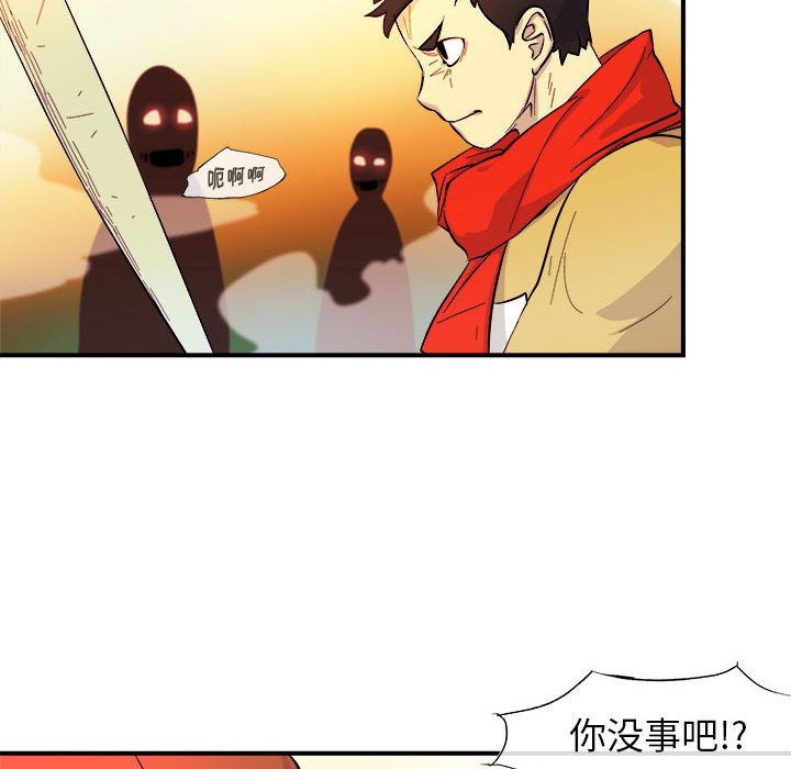 玩偶特攻队，第 5 章，第 34 页