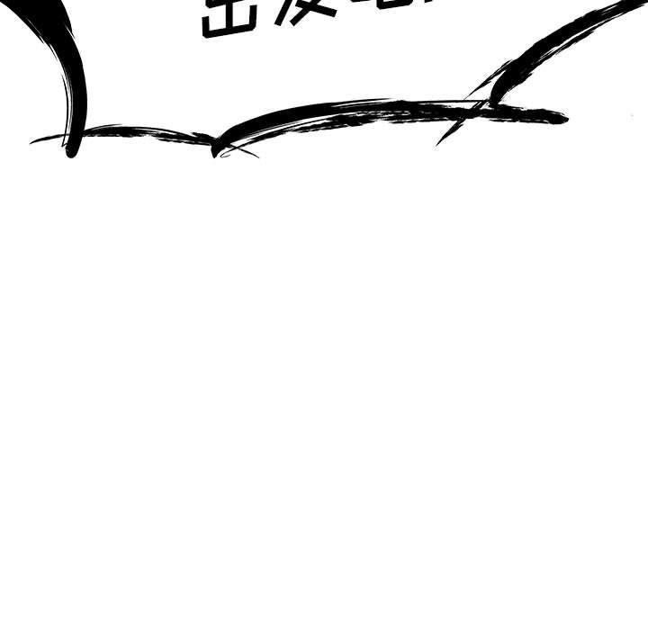 玩偶特攻队，第 6 章，第 5 页