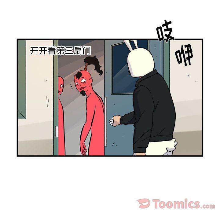 玩偶特攻队，第 6 章，第 28 页