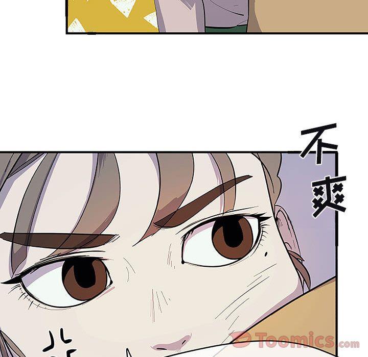 玩偶特攻队，第 8 章，第 69 页