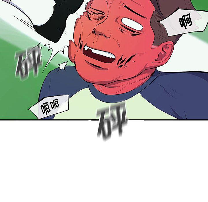 玩偶特攻队，第 8 章，第 60 页