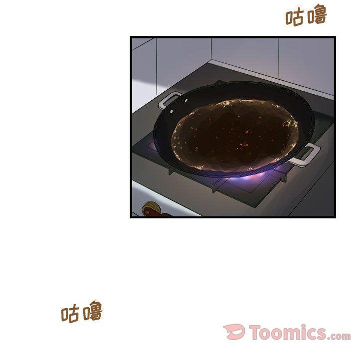 玩偶特攻队，第 9 章，第 34 页