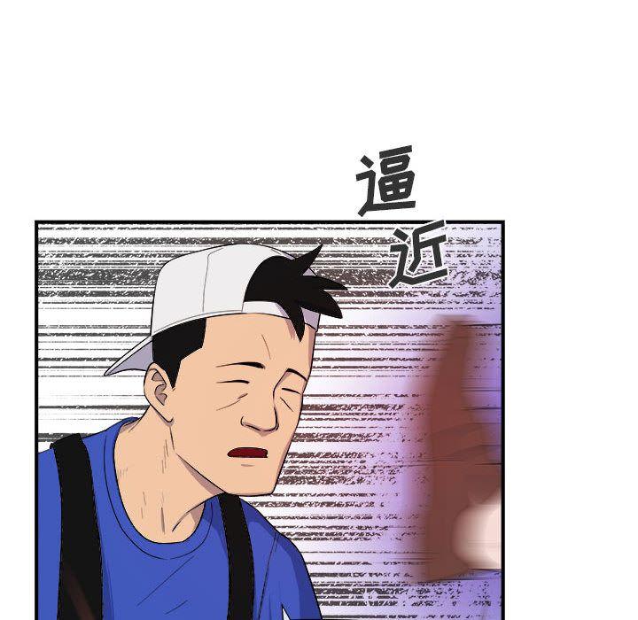 玩偶特攻队，第 9 章，第 69 页
