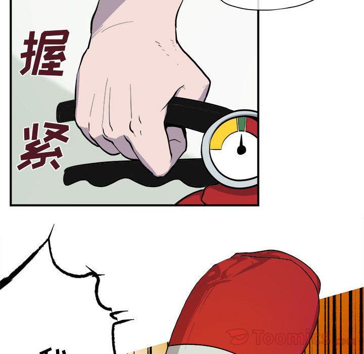 玩偶特攻队，第 9 章，第 21 页