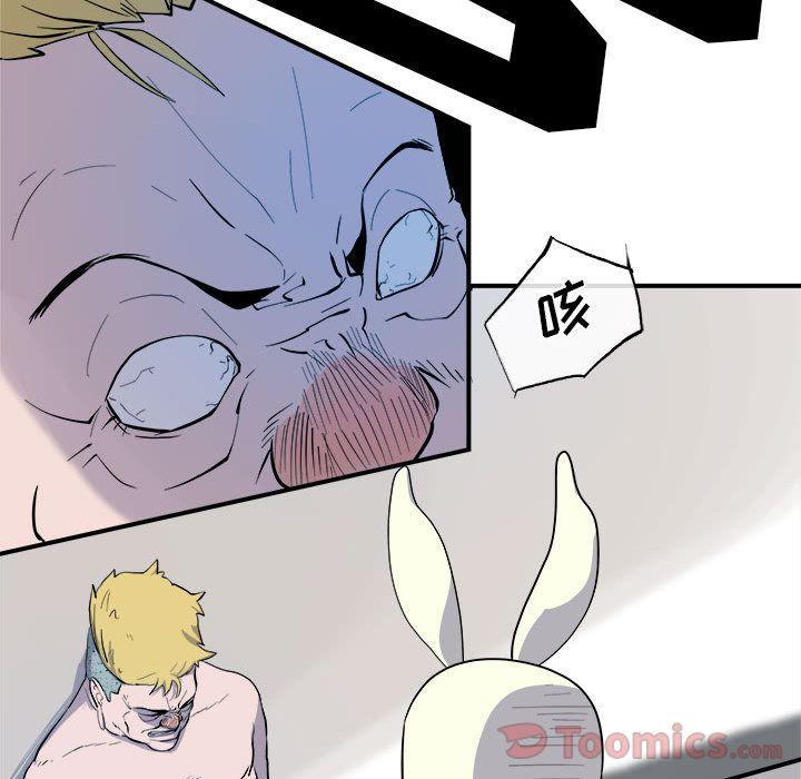 玩偶特攻队，第 9 章，第 28 页