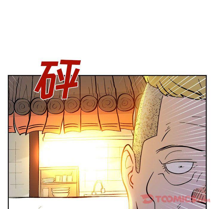 玩偶特攻队，第 10 章，第 40 页