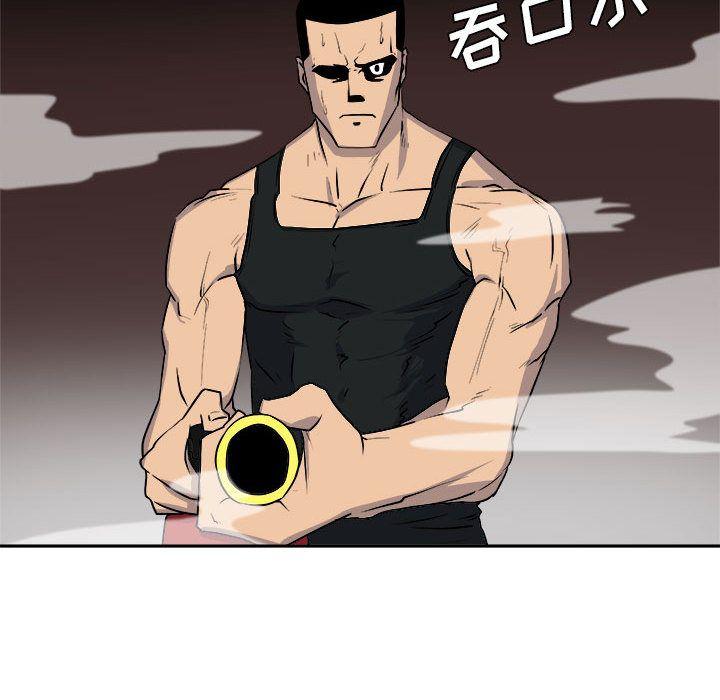 玩偶特攻队，第 10 章，第 69 页