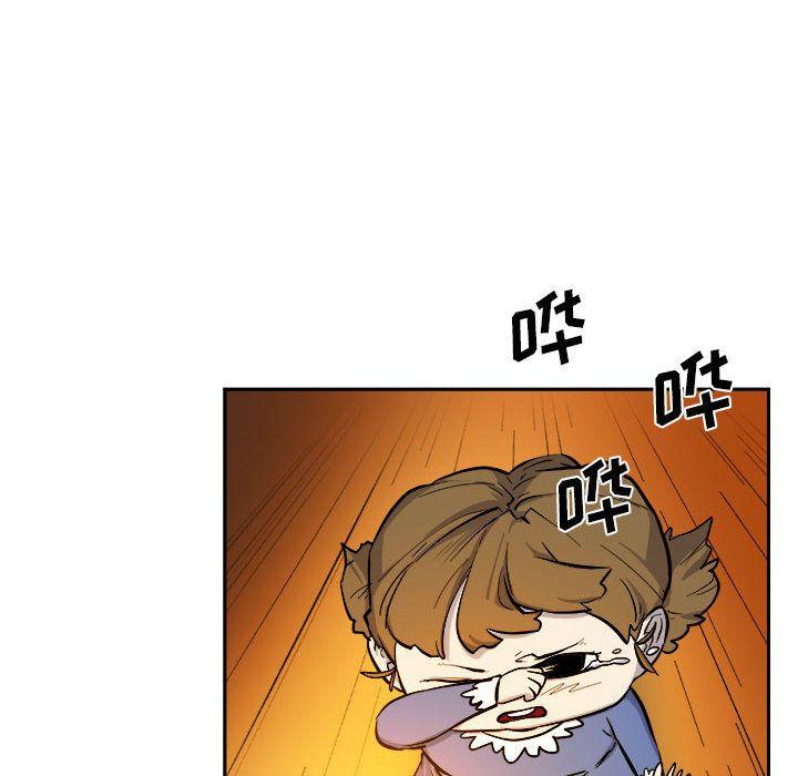 玩偶特攻队，第 10 章，第 95 页