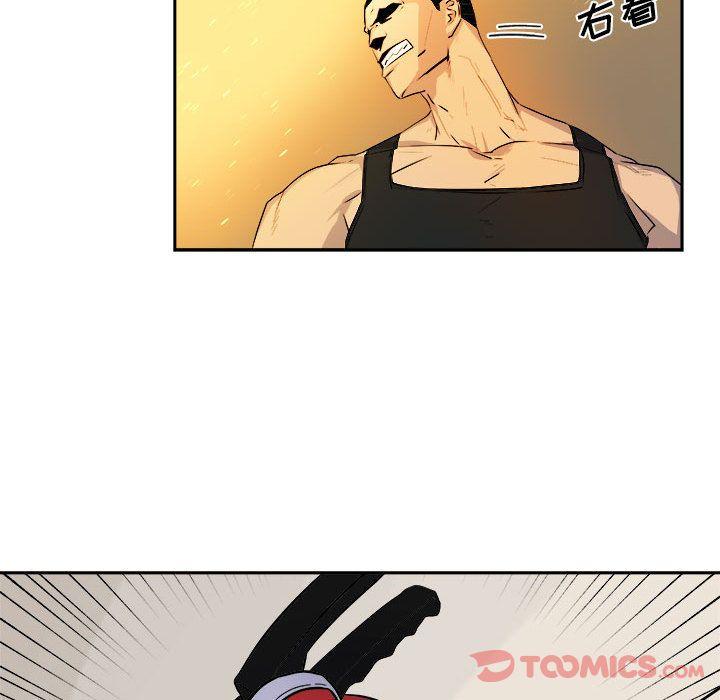 玩偶特攻队，第 10 章，第 60 页