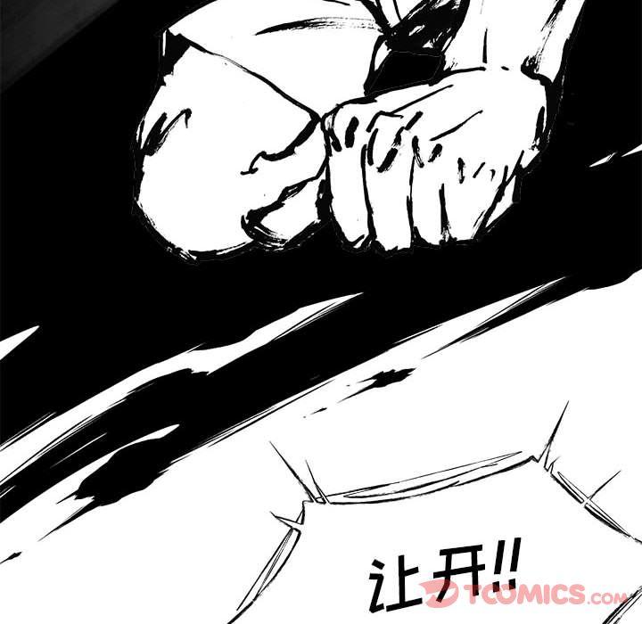 玩偶特攻队，第 10 章，第 64 页