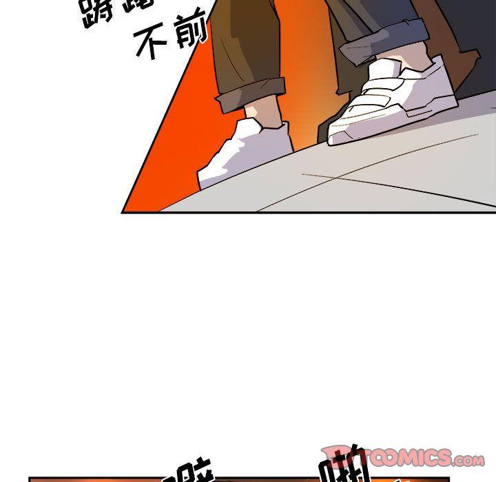 玩偶特攻队，第 11 章，第 34 页