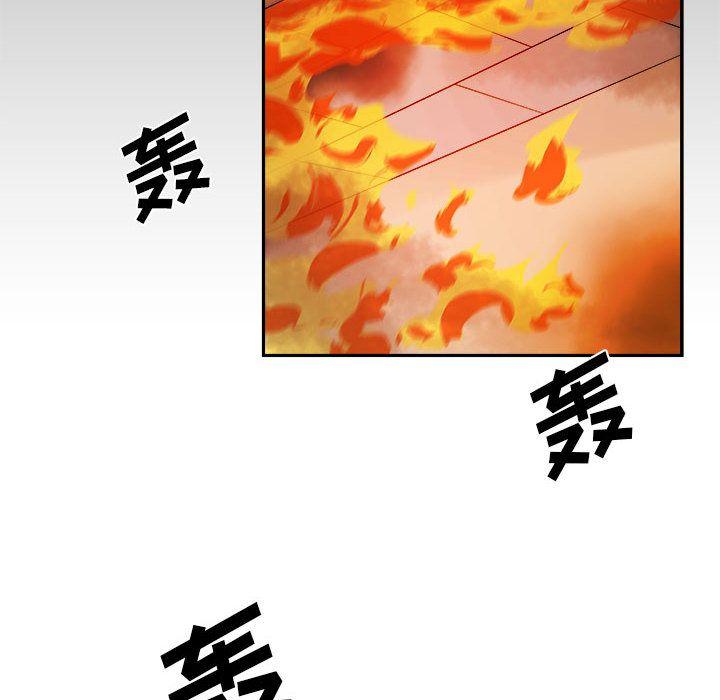 玩偶特攻队，第 11 章，第 11 页
