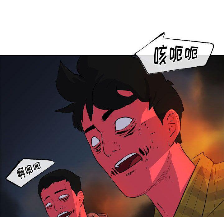 玩偶特攻队，第 11 章，第 65 页