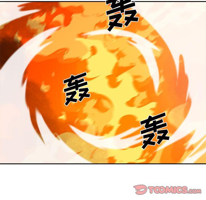 玩偶特攻队，第 11 章，第 22 页