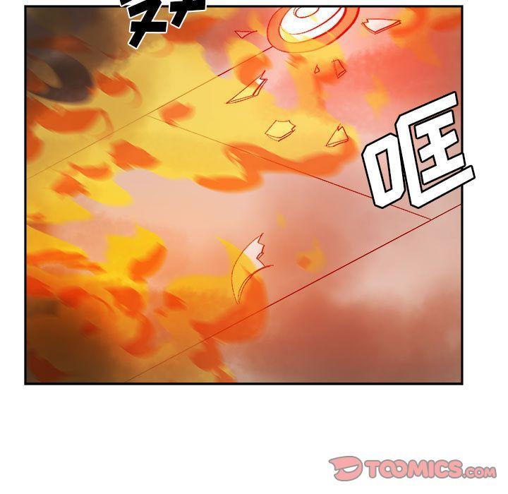 玩偶特攻队，第 11 章，第 12 页