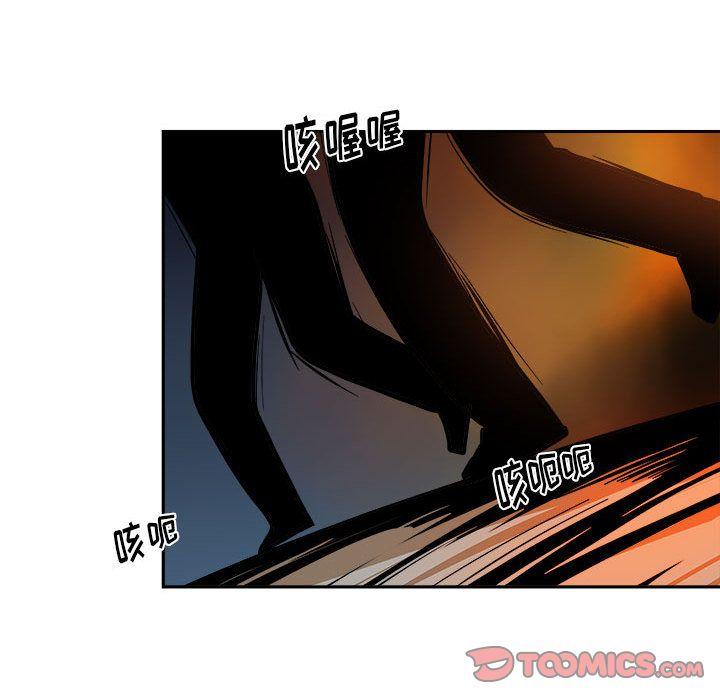 玩偶特攻队，第 11 章，第 64 页