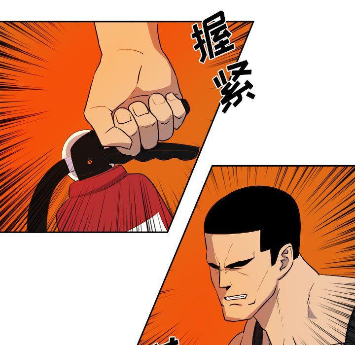 玩偶特攻队，第 11 章，第 15 页