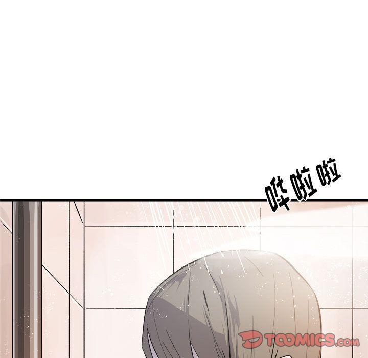 玩偶特攻队，第 12 章，第 34 页