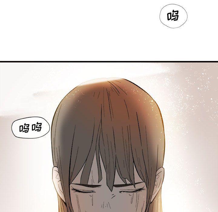 玩偶特攻队，第 12 章，第 40 页