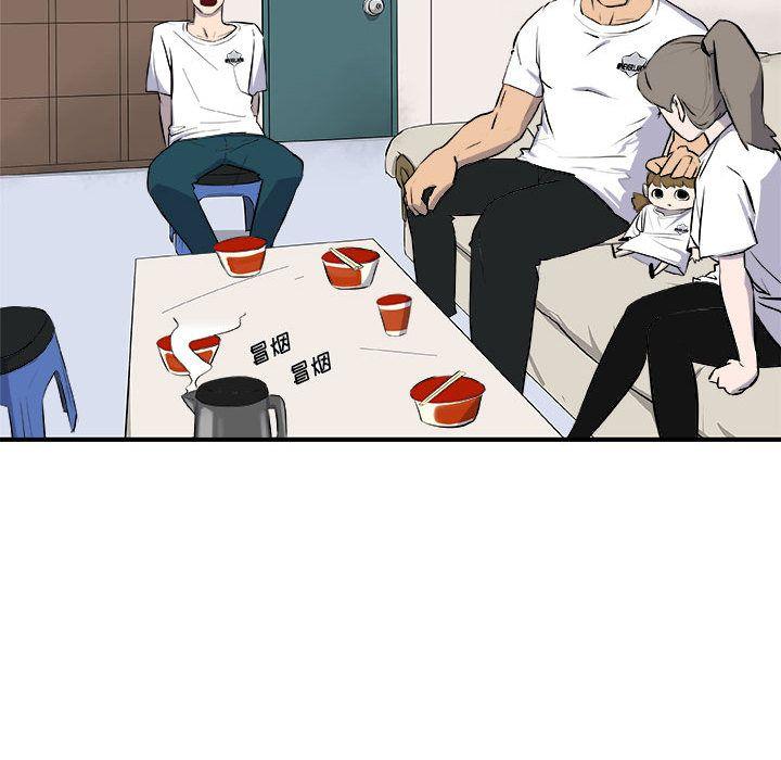 玩偶特攻队，第 12 章，第 77 页