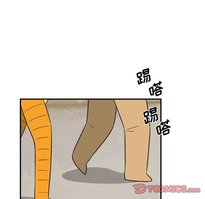 玩偶特攻队，第 13 章，第 34 页