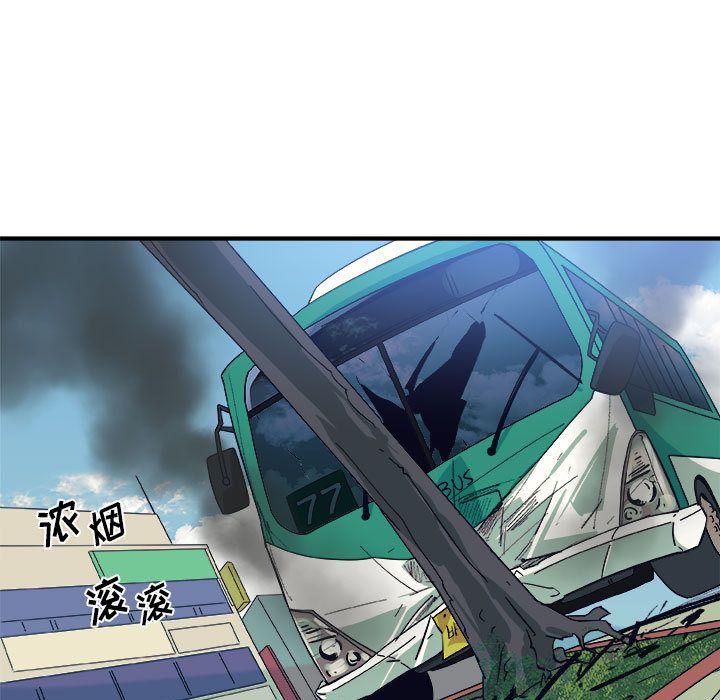玩偶特攻队，第 13 章，第 80 页