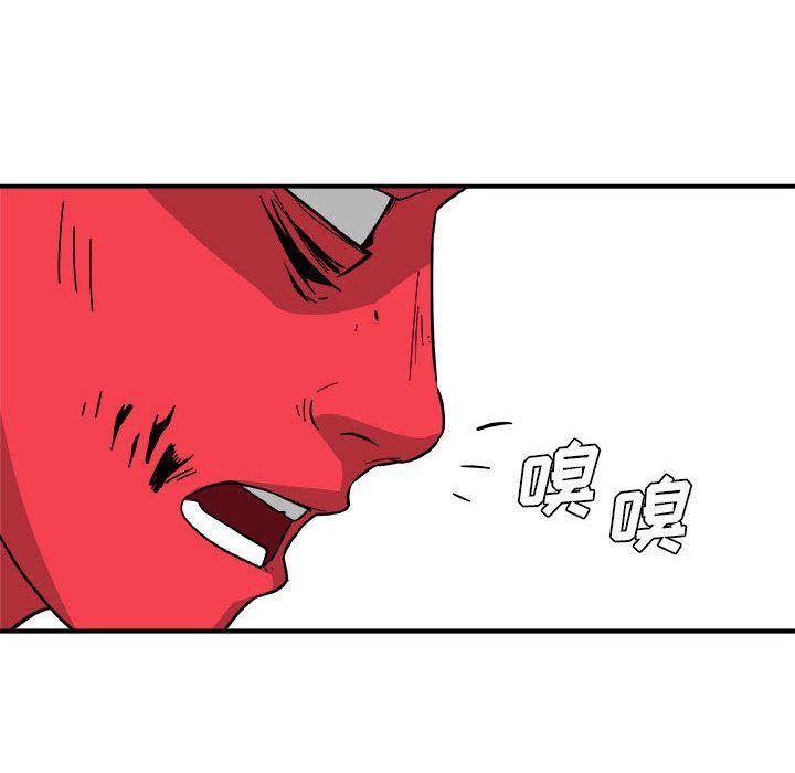 玩偶特攻队，第 13 章，第 40 页