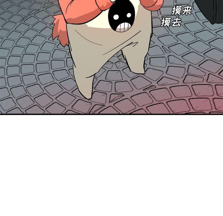 玩偶特攻队，第 13 章，第 12 页