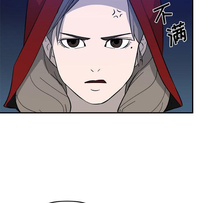玩偶特攻队，第 13 章，第 28 页