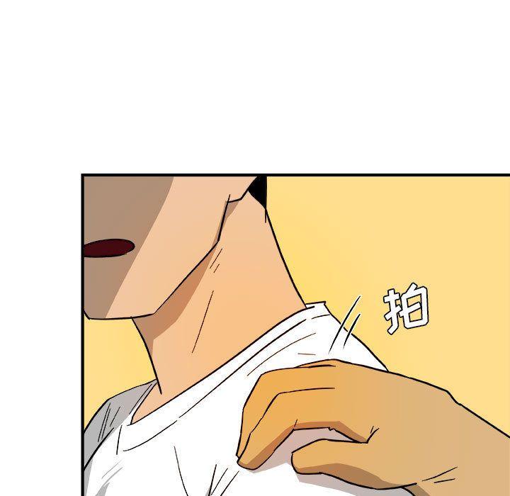 玩偶特攻队，第 13 章，第 15 页
