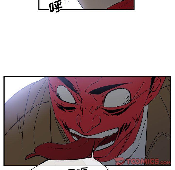 玩偶特攻队，第 14 章，第 22 页