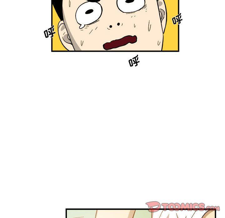 玩偶特攻队，第 14 章，第 28 页