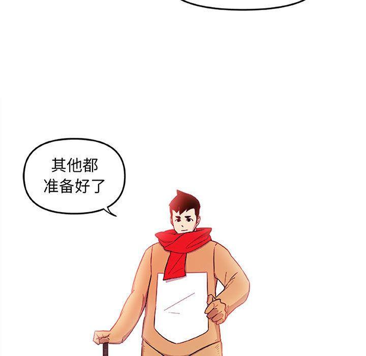 玩偶特攻队，第 15 章，第 5 页