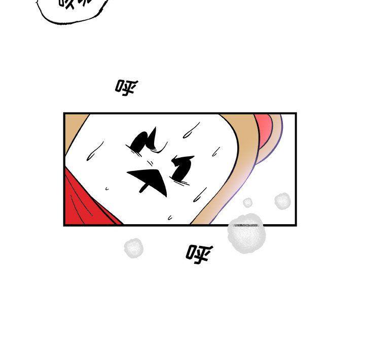 玩偶特攻队，第 15 章，第 44 页